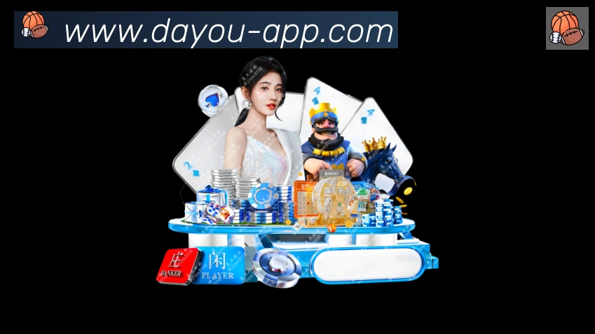 App功能展示图